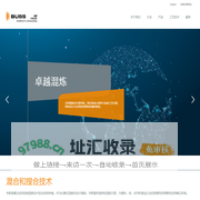 混炼系统 | 混合与捏合技术 | 布斯