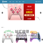 尚品电商