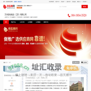 PVC电器胶带_PVC警示胶带_各类双面胶带 - 【万洲胶粘制品（江苏）有限公司】