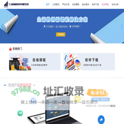 上海数林软件有限公司