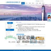 上海佑邑机电科技有限公司