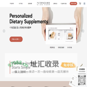 NUTRIPACKS橘袋