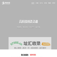 新疆华远同创科技有限公司