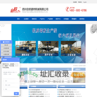 水泥围栏_轻质墙板_复合墙板_发泡保温板成套设备_会欧建材机械