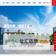 起帆电缆-四川起帆电缆有限公司-一家集研发、生产、销售为一体的电线电缆企业