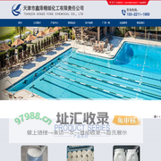 次氯酸钙-天津市鑫泽精细化工有限责任公司