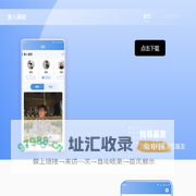 客人网络