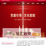 典训 - 党建 文化 学习综合载体|党建引领|文化赋能|学习提升