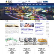 易链·第三方供应链协同平台