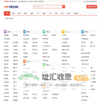 景德镇免费发布信息-景德镇分类信息网-景德镇信息网-景德镇信息港-景德镇便民网-景德镇生活网-景德镇百姓网-景德镇天都生活网