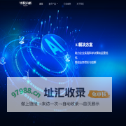 华院分析