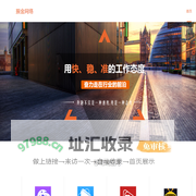 振金网络