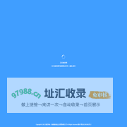 湖南臻创美企业管理有限公司