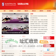 南京城市职业学院思想政治教学部