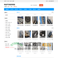 专业生产行车轮架桥机轮
