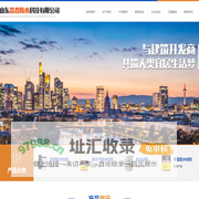 山东淼鑫防水科技有限公司