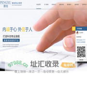 德州鹏旭建筑工程有限公司-建筑工程设计,施工,土方工程,公路工程,园林绿化等...