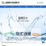 网站首页-上海捷研电子科技有限公司
