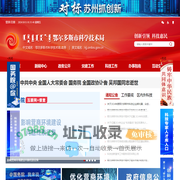 鄂尔多斯市科学技术局