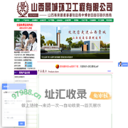 垃圾桶,山西垃圾桶，塑料垃圾桶,户外垃圾桶,垃圾箱,果皮箱,垃圾桶图片,山西景城环卫工程有限公司