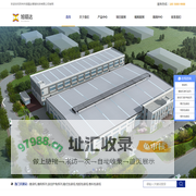 苏州市旭锠达智能科技有限公司_旭锠达