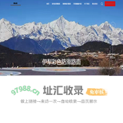 伊犁透水地坪_伊犁彩色防滑路面-里山龙