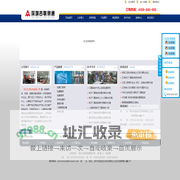 电子门票｜门票系统｜电子门票系统｜售票系统｜检票系统｜景区电子门票管理系统 - 深圳乙目科技有限公司