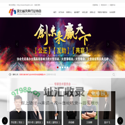 湖北省庆典行业协会|武汉庆典设备|全息投影|摄影摄像|微电影|舞台桁架|灯光音响|鲜花绿植|礼仪人员|庆典活动策划|庆典活动设计