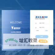 企业采购协同管理平台