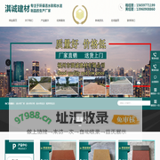 福州透水砖-植草砖-路沿石-PC仿石砖-砂基透水砖-水泥制品「福建罗源长乐闽侯三明龙岩莆田宁德南平」淇诚建材有限公司