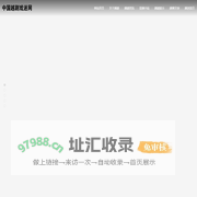 中国越剧戏迷网-中国越剧戏迷网