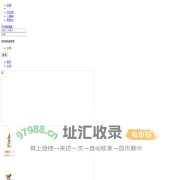 问卷调查