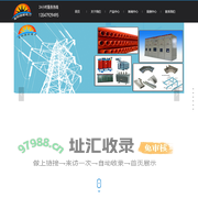 四川电力金具|四川玻钢管|四川PVC-C电力管|四川PVC-C管|成都金阳诺能电力设备有限公司