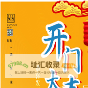 国盈网