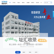 温州西拓电气有限公司_温度控制系统_配电组件_内部组件_接线端子