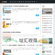 土海知识网