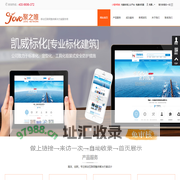 长沙网站建设|长沙网络推广|长沙网络公司|长沙营销型网站建设|长沙微信小程序开发|聚之唯网络|长沙网站建设|长沙微信开发|长沙微信小程序开发|营销型网站建设|聚之唯