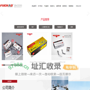 伟群缝配-制刀缝配公司-伟群制刀缝配有限公司-成为裁布机用砂带制造行业中的领军企业。