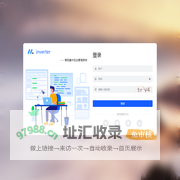 逆变器管理后台