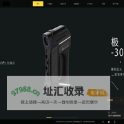 杭州非白三维科技有限公司