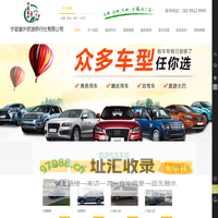 宁夏旅游包车,旅游包车，西北旅游包车，宁夏塞外旅游包车，甘肃旅游包车，青海旅游包车，宁夏旅游，宁夏旅游租车包车，