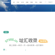 上海羿弓氢能科技有限公司