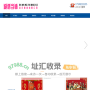 临湘烟酒回收_临湘回收茅台酒_临湘回收烟酒_诗歆茅台酒回收店