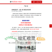 重庆火锅底料厂_火锅底料代加工批发定制