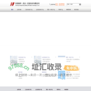 汉唐创承（北京）信息技术有限公司