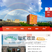 校庆网