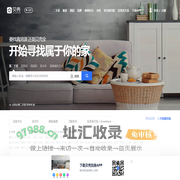 链家CDN