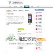 广州首赋网络科技有限公司