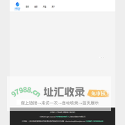 上海合志信息技术有限公司
