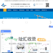 北京瀚海峰科技有限公司